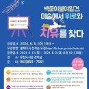 유천도서관 이미지