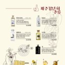 제주청년회 이미지