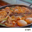 정가3 - 증평군 장동길 30 | 마산 창동 맛집 추억의 즉석떡볶이 정가불떡 내돈내산 후기