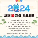 용인대 비상 태권도장 네이버블로그