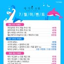 세가지소원의원 네이버블로그