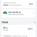 남7통 네이버블로그