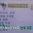 제주전복김밥 - 서귀포시 | 제주전복김밥