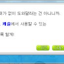 캐슬샵