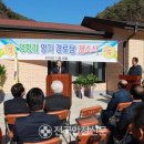 양기경로당 이미지