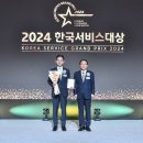 한국씨앤디한국C&D 이미지