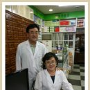 유정약국 이미지