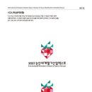 세계산업