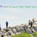 3월08일(日) 영축산 반야암능선~쥐바위능선 이미지