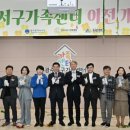 광주서구가족센터 이미지