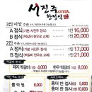 석곡로 | [광주 북구 맛집] 부모님 모시고 가기 좋은 정갈한 퓨전 한정식, 망월동 '서진주한정식'