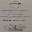 삼계로40