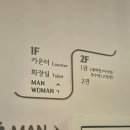 세븐일레븐 세종조치원중앙점 | 조치원 맛집 건강한 밥 한 끼 세종 1972송은정보리밥