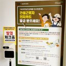 만송빌딩 | 건설기초안전보건교육 이수