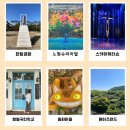 스카이슈퍼마켙