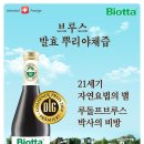 스위스한방병원 네이버블로그