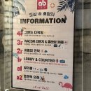 감성 | 강남 24시간 감성카페 후기, 에이비카페 추천~!