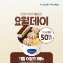 (주)월드코
