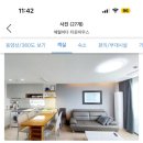 애월바다타운하우스 민박 이미지