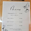 가정식일품요리(야) | 구마모토 우에키 온천 맛집: 정성이 깃든 일본 가정식 블루데이지 Blue Daisy