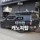 (주)올댓 오토모빌 이미지