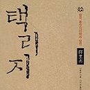 성호문화사