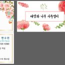 피움디자인 이미지