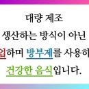 프리미엄 쿡 이미지