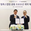 (주)에이2엘유통 이미지