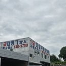 대영자동차정비 - 고성군 간성로 116 | 대영자동차정비