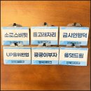 낭만포레 | 업서기가 강원 낭만포레를 다녀온 후기...★[송사무장 블로그 이웃 8만 기념 이벤트 후기글]