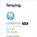 SNS 수익화 왕초보반 네이버블로그