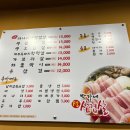 박가네생삼겹살 - 동대문구 | 박가네생삼겹살
