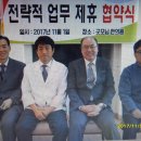 울산광역시 새터민지원센터와 굿모닝 한의원 새터민(북한이탈주민) 돕기 MOU 협약. 이미지