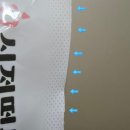 형진유통