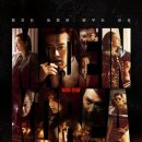 스포코리아 | 디즈니플러스 드라마 추천 [메이드 인 코리아] 기본 정보 감상 후기 결말 해석 평점! 스포 있음!