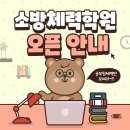 아테네학원 이미지