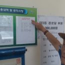 답십리3동경로당 이미지