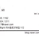 중앙탑교동짬뽕충주