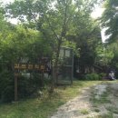 감로한의원 이미지