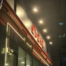 기계식주차장(석촌고분역2번) 네이버블로그