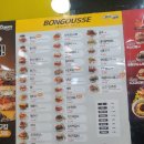 봉구스밥버거 경원점 이미지