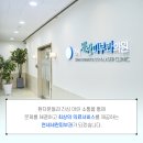 연세세란피부과의원 이미지