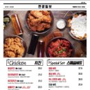 탄광맥주천안