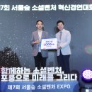 벤처스탠드 이미지