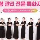 더테라피 - 군산시 공단대로 603 | 더테라피