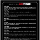한우백년 이미지