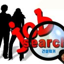 계룡아이앤씨