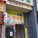 열쇠도장시계수리