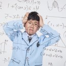 초등고학년수학지도과정 이미지